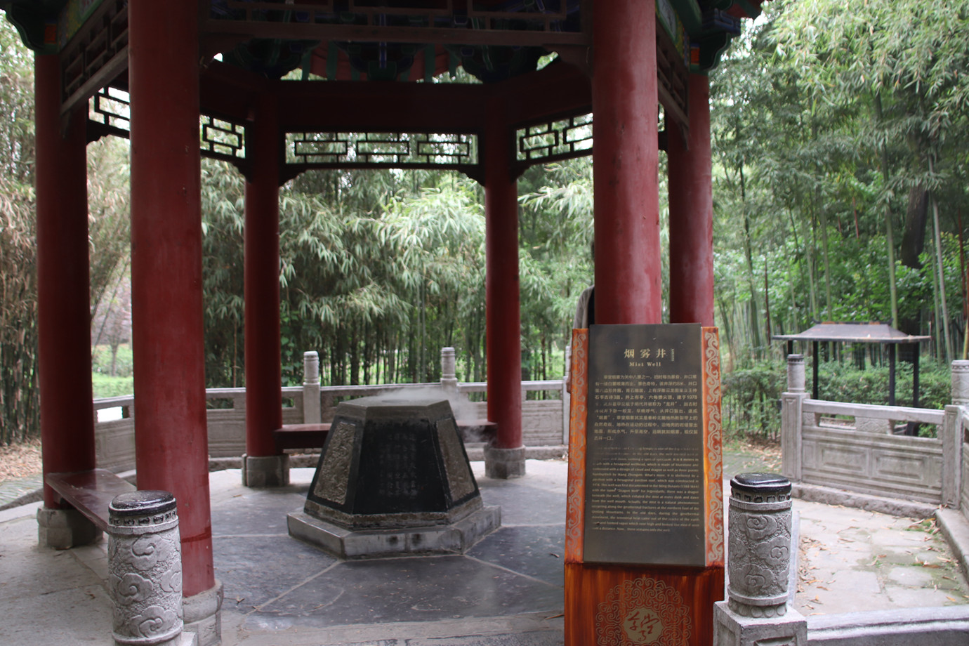 陝西西安-草堂寺